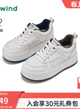 热风厚底小白鞋女2026年春季新款增高女鞋轻便休闲鞋子H14W26107