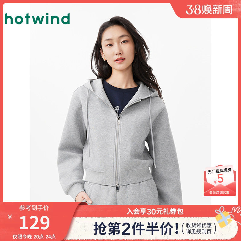 卫衣套装热风2025年春季新款女士短款连帽开衫基础款休闲卫衣卫裤