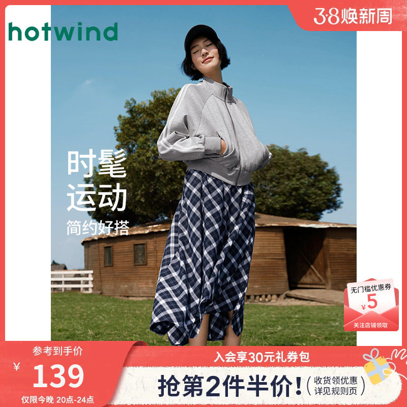 热风女士立领卫衣2025年秋季新款开衫拉链卫衣初秋轻薄外套上衣女