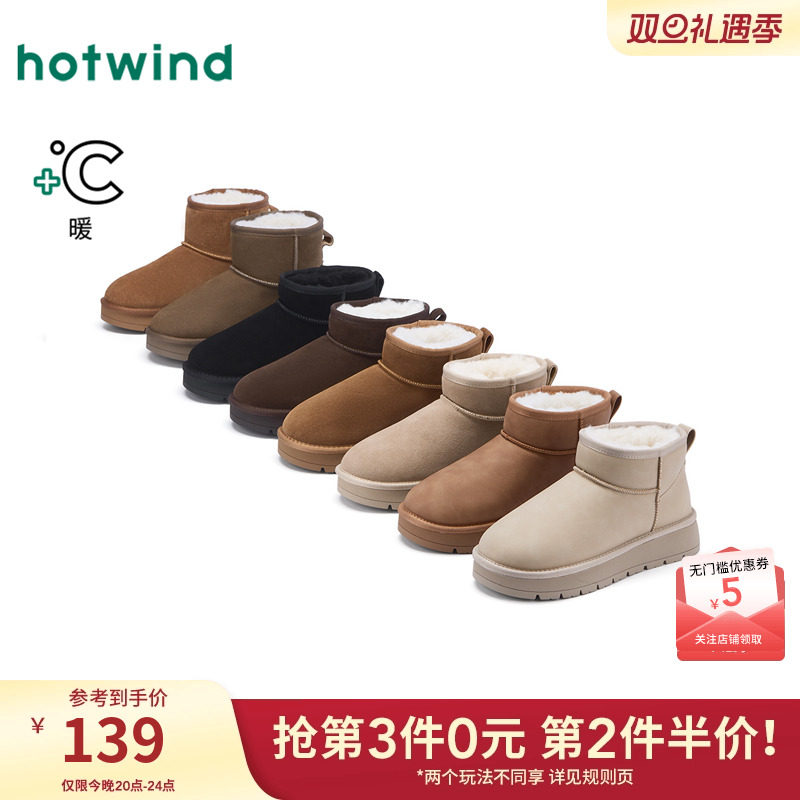 热风加绒雪地靴女鞋2025年冬季新款加厚保暖靴子户外时尚短筒棉鞋