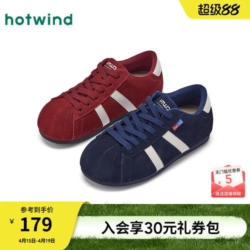 热风2026年春季新款女时尚休闲鞋