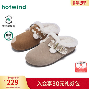 热风加绒勃肯鞋女2025年冬季新款复古毛毛鞋百搭包头拖休闲半拖鞋