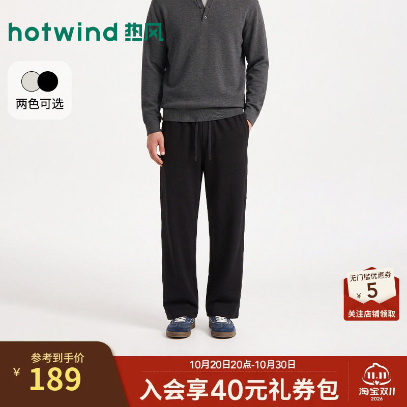 2026年秋季新款男士简约直筒卫裤