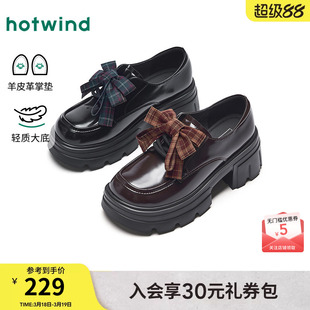 热风黑色小皮鞋女2026年春季新款增高厚底乐福鞋通勤女鞋H02W2610