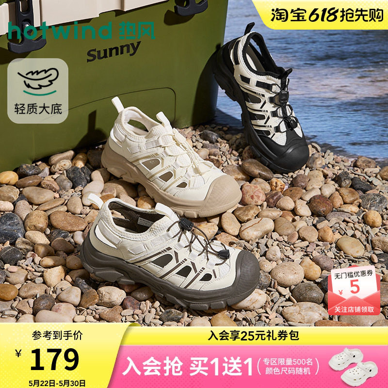 【商场同款】热风休闲凉鞋2026年夏新款户外溯溪鞋百搭登山鞋女
