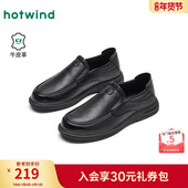 2026年春季 爸爸鞋 新款 时尚 热风男鞋 黑色百搭单鞋 男士 休闲皮鞋 子