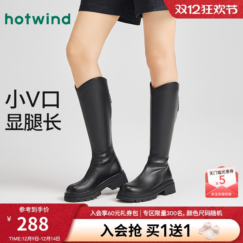 热风2025年新款女士时尚休闲靴