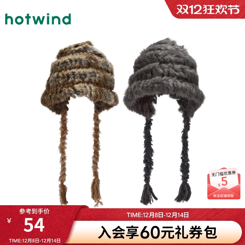 热风25年冬季女士皮毛拼接护耳帽