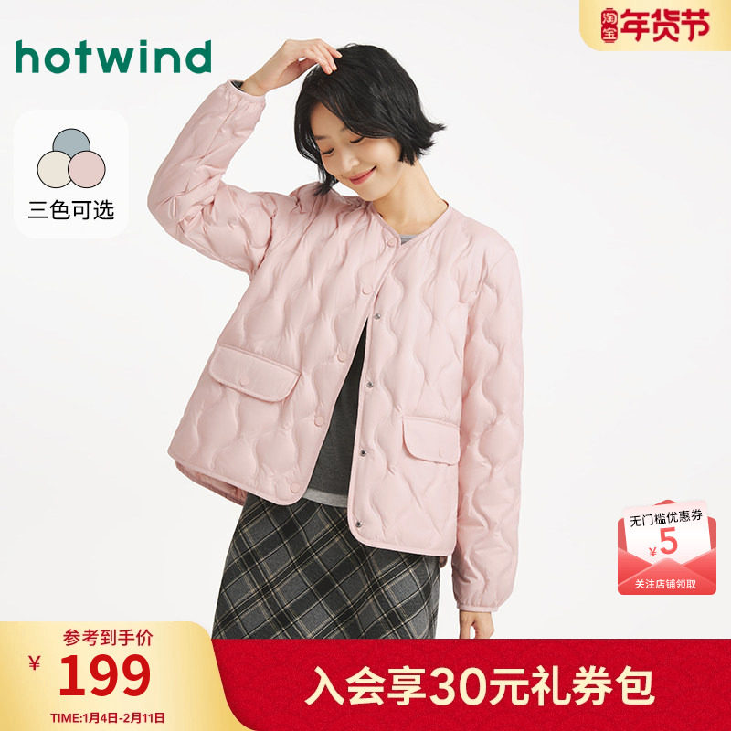 热风女士轻薄羽绒服外套2025年冬季新款圆领羽绒服叠穿内搭上衣,女装/女士精品,羽绒服,淘宝优惠券,粉丝福利购,淘宝优惠卷