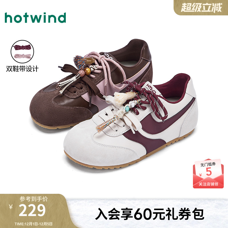 热风2025年新款女士时尚休闲鞋