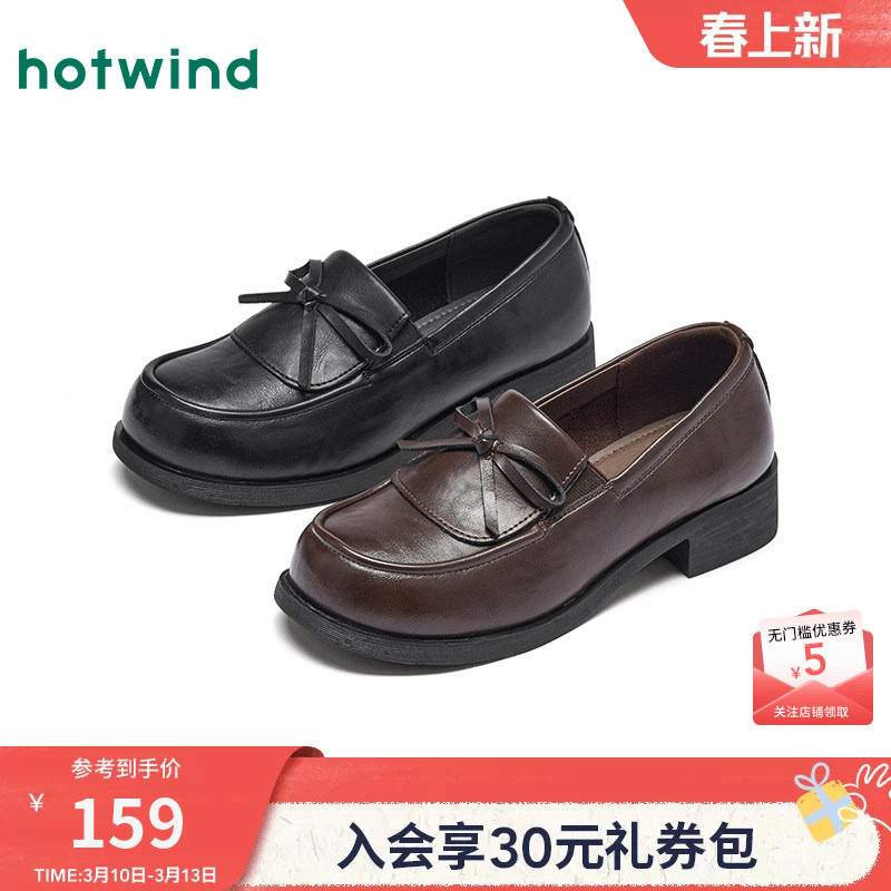 热风百搭乐福鞋女2026年春季新款英伦风黑色小皮鞋通勤单鞋女鞋子