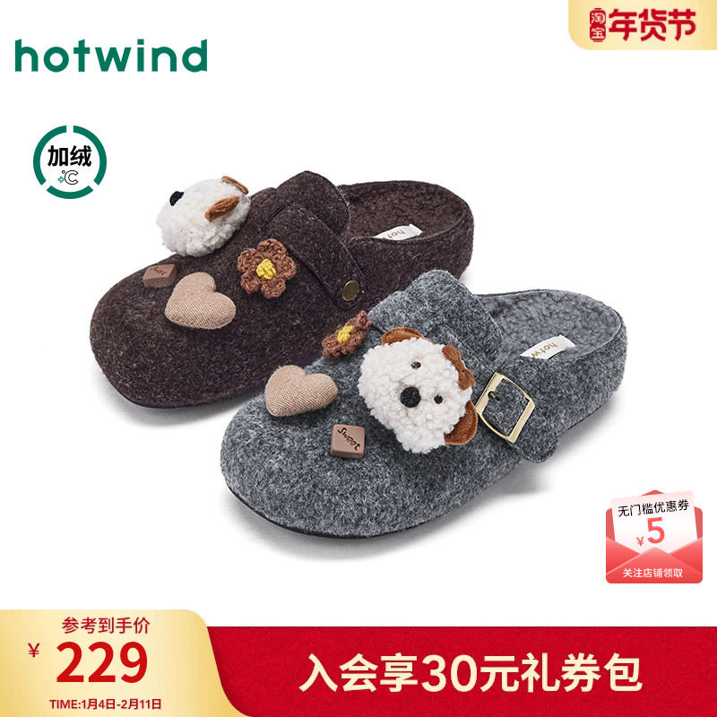 热风毛毛鞋加绒勃肯鞋半拖女2025年冬季新款休闲拖鞋一脚蹬女鞋