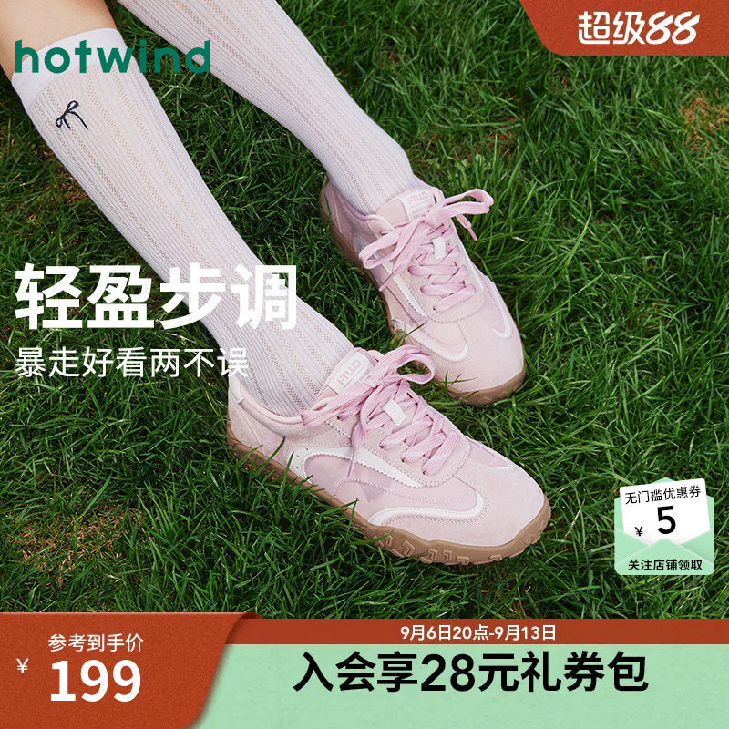 【商场同款】热风运动风德训鞋女26春新款百搭休闲鞋老爹鞋子
