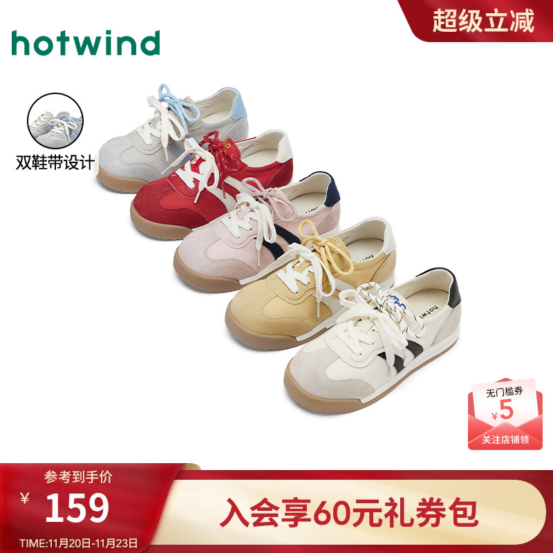 2025年春季新款女士时尚休闲鞋