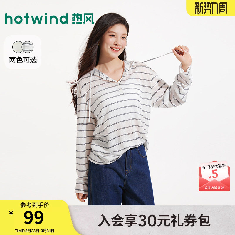 热风女士长袖罩衫T恤2026年夏季新款薄款微透戴帽长袖T恤罩衫上衣