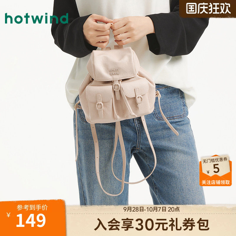 秋季新款女士迷你翻盖双肩包