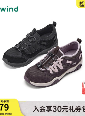 热风运动休闲鞋女2026年春季新款黑色厚底女鞋子一脚蹬H09W26104