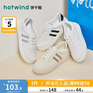 热风女鞋24春秋新时尚百搭减龄休闲德训板鞋经典平底低帮小白鞋女