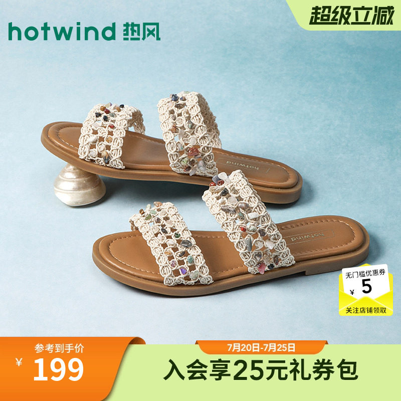 热风2026年夏季新款女时尚一字拖