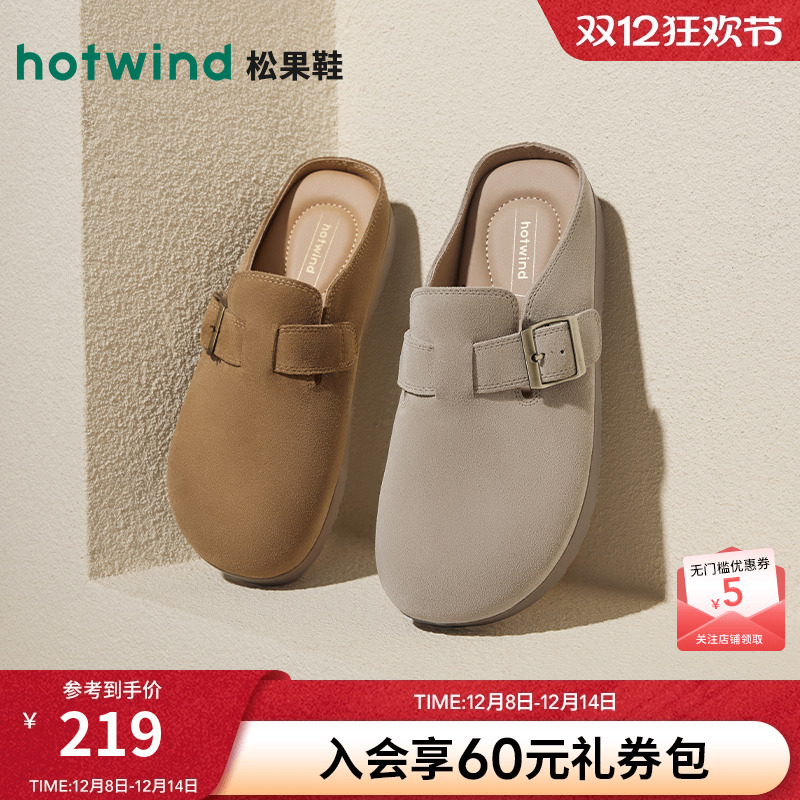 热风女鞋24秋勃肯鞋新品5折起