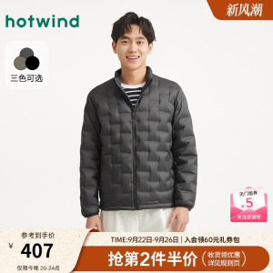 热风男士轻薄羽绒服2025年冬季新款立领羽绒服叠穿内胆轻薄外套