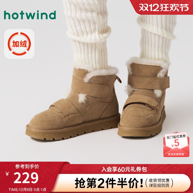 热风女鞋24冬雪地靴全场5折起