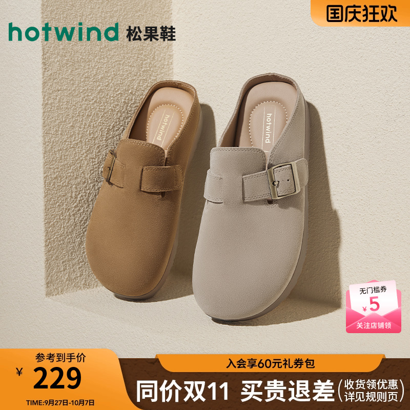 热风女鞋24秋勃肯鞋新品5折起