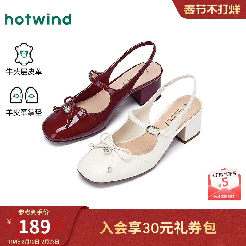 热风高跟时装凉鞋2025年秋季新款名媛风粗跟单鞋红色休闲女鞋子