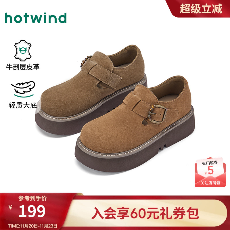 热风2025年新款女士时尚休闲鞋