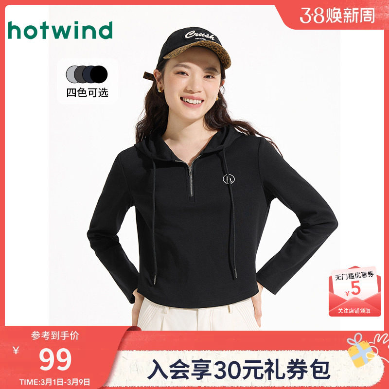 长袖T恤热风2025年春季新款女士连帽拉链长袖T恤修身辣小个子上衣