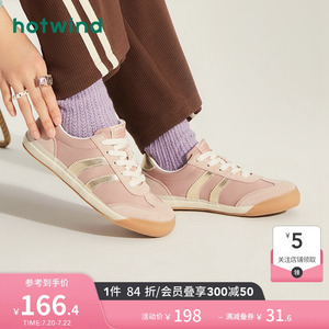 热风女鞋24春新款女士时尚潮流百搭运动休闲鞋薄底轻便德训鞋女