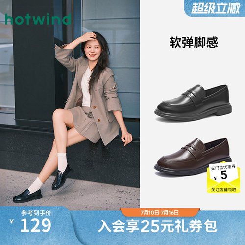 热风乐福鞋26春季新款一脚蹬单鞋