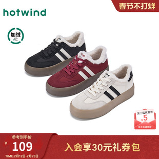 热风加绒德训鞋女款2026年春季新款增高厚底休闲鞋百搭小白鞋女鞋