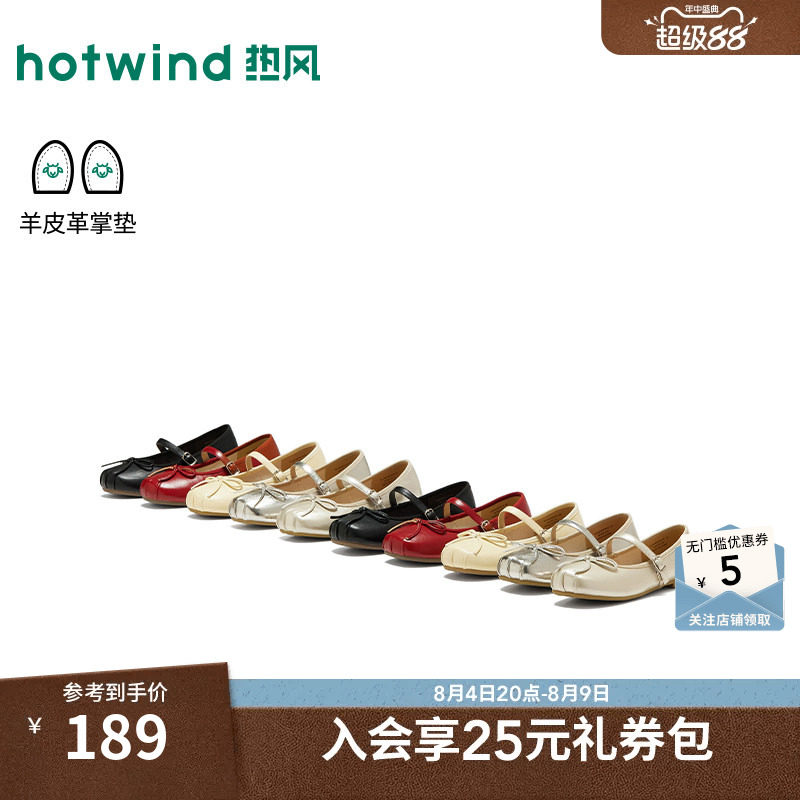 26年秋季新款女士时尚单鞋