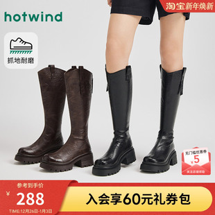 热风厚底骑士靴女2025年冬季 英伦风黑色长靴增高百搭粗跟靴子 新款