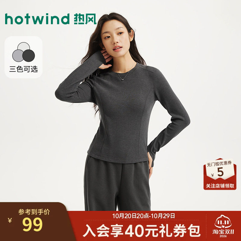 女士分割运动圆领长袖T恤
