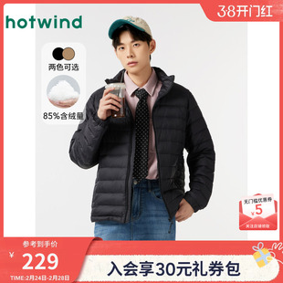 热风男装轻薄羽绒服24冬季新款男士立领羽绒服内胆保暖内搭外套男