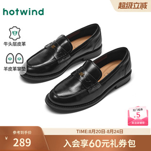 女款 新款 热风黑色小皮鞋 2025年秋季 英伦风通勤乐福鞋 百搭气质女鞋