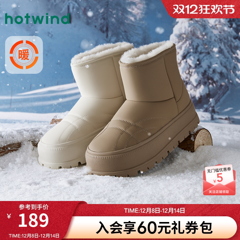 热风2025年新款女士时尚休闲靴