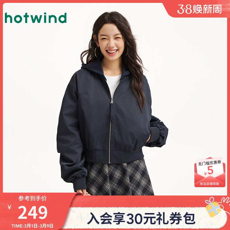 热风女士夹克外套上衣2026年春季新款时尚经典飞行员连帽宽松外套