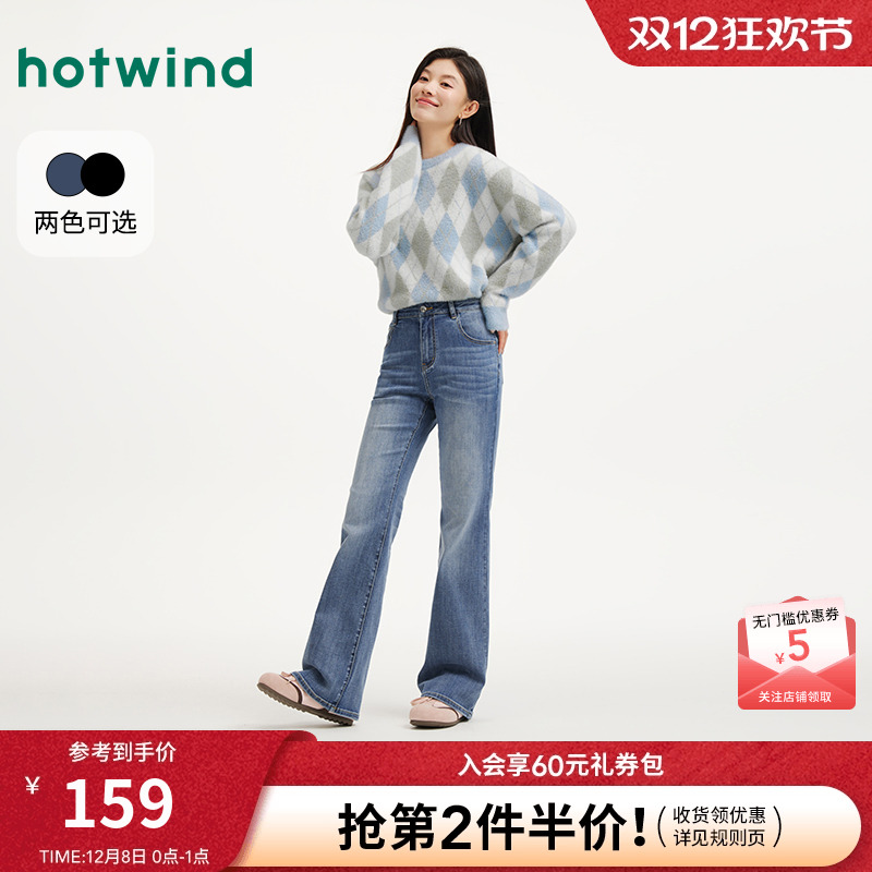 春季新款女士修身喇叭牛仔裤