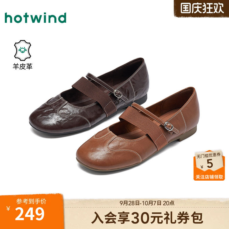2026年春秋新款女士时尚玛丽珍鞋图片