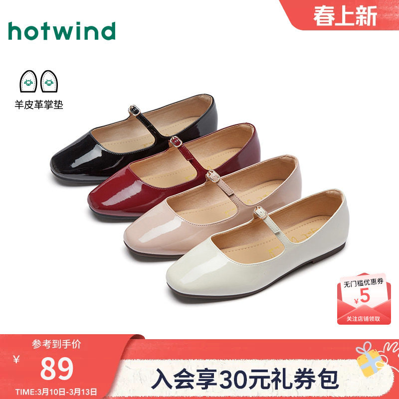 热风平底单鞋女2026年春秋新款一字带配裙子女鞋子百搭红色休闲鞋