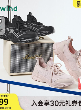 热风厚底休闲鞋女鞋2026年春季新款运动慢跑鞋老爹鞋H12W26109