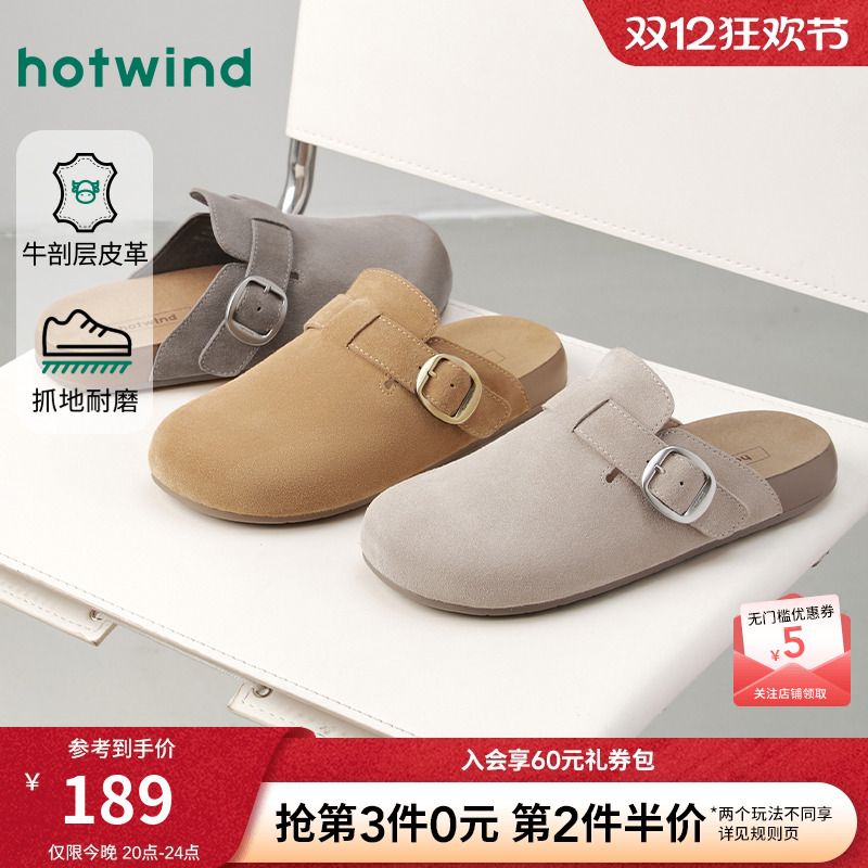 热风2026年春季新款男时尚休闲鞋