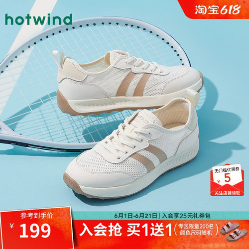 25年春季新款女士时尚休闲鞋