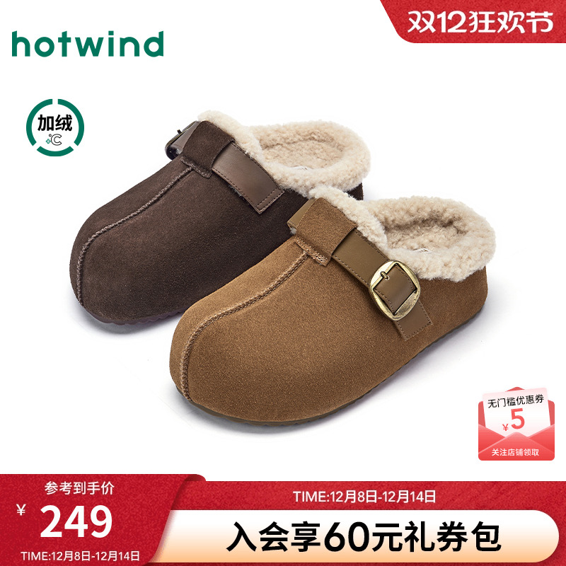 热风2025年冬季新款女时尚休闲鞋