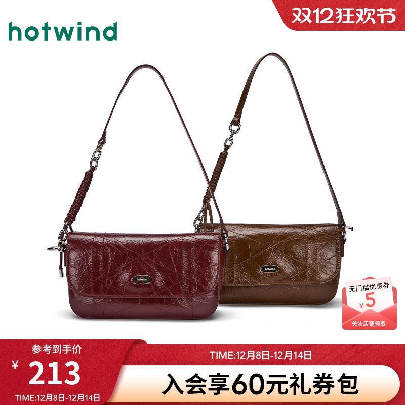 25年冬季女士绗缝小方单肩斜挎包