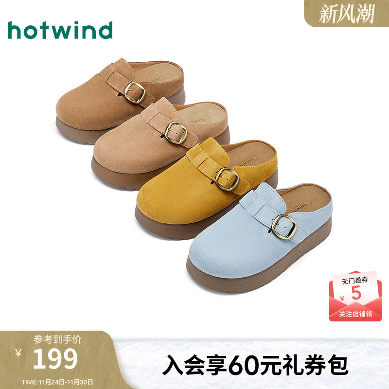 热风厚底勃肯鞋女款2025年春秋新款百搭包头皮带扣增高休闲半拖鞋