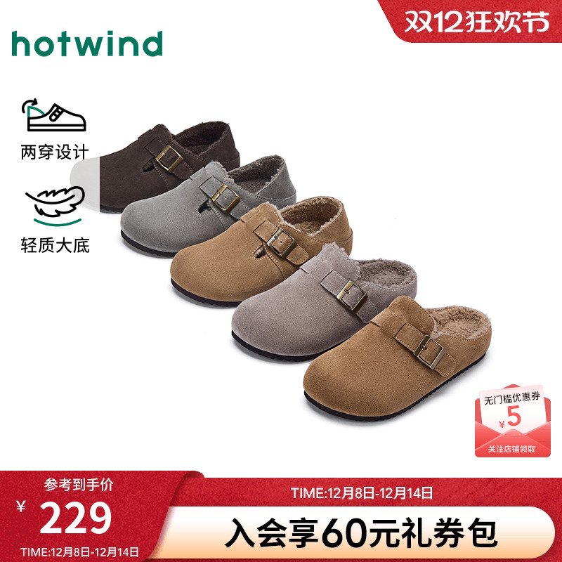 25年冬季新款男士时尚休闲鞋